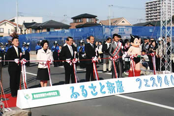 フェスタ40