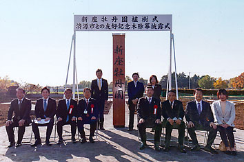 新座牡丹園